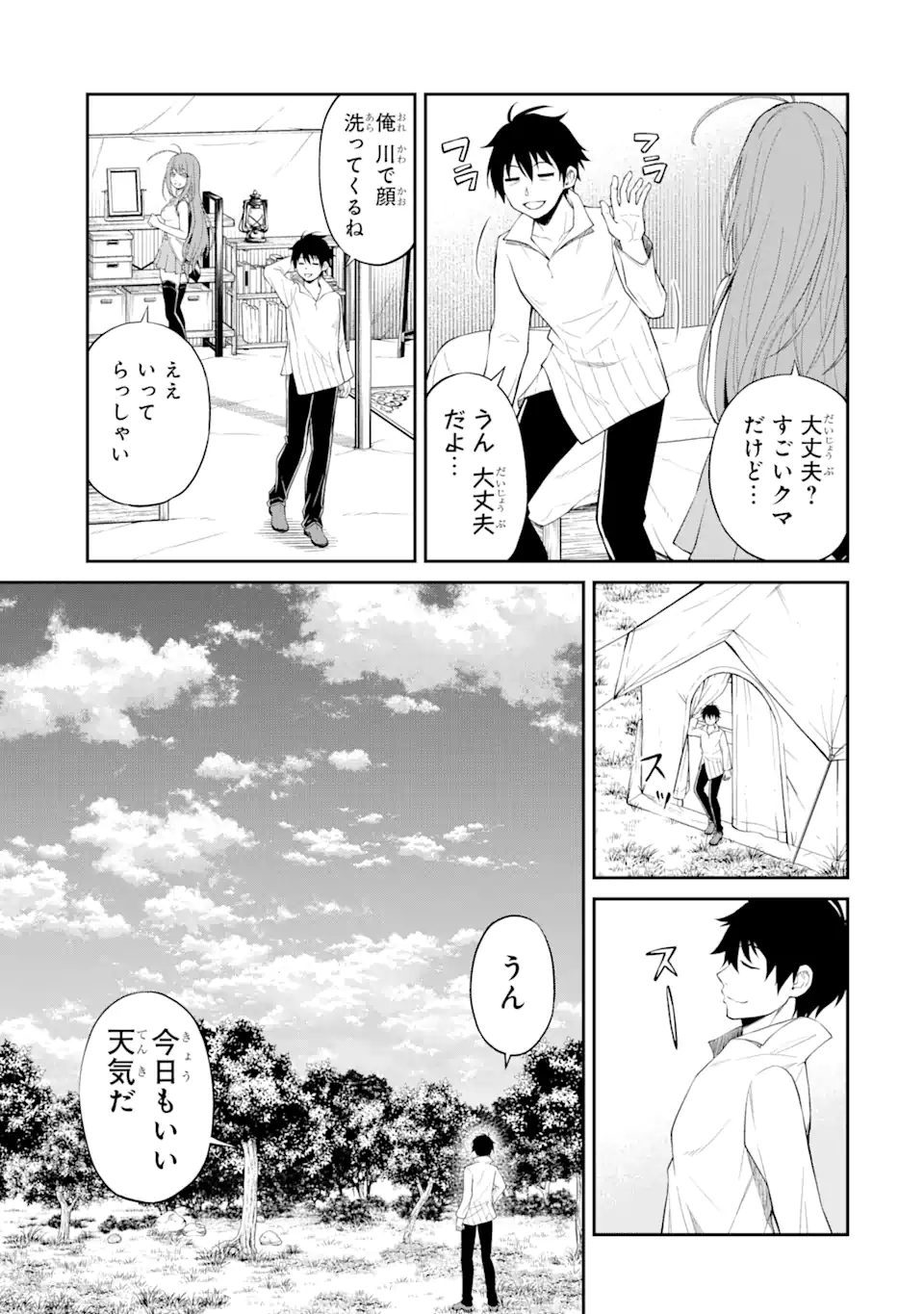 P49