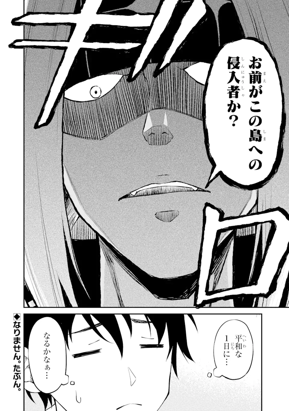 P52
