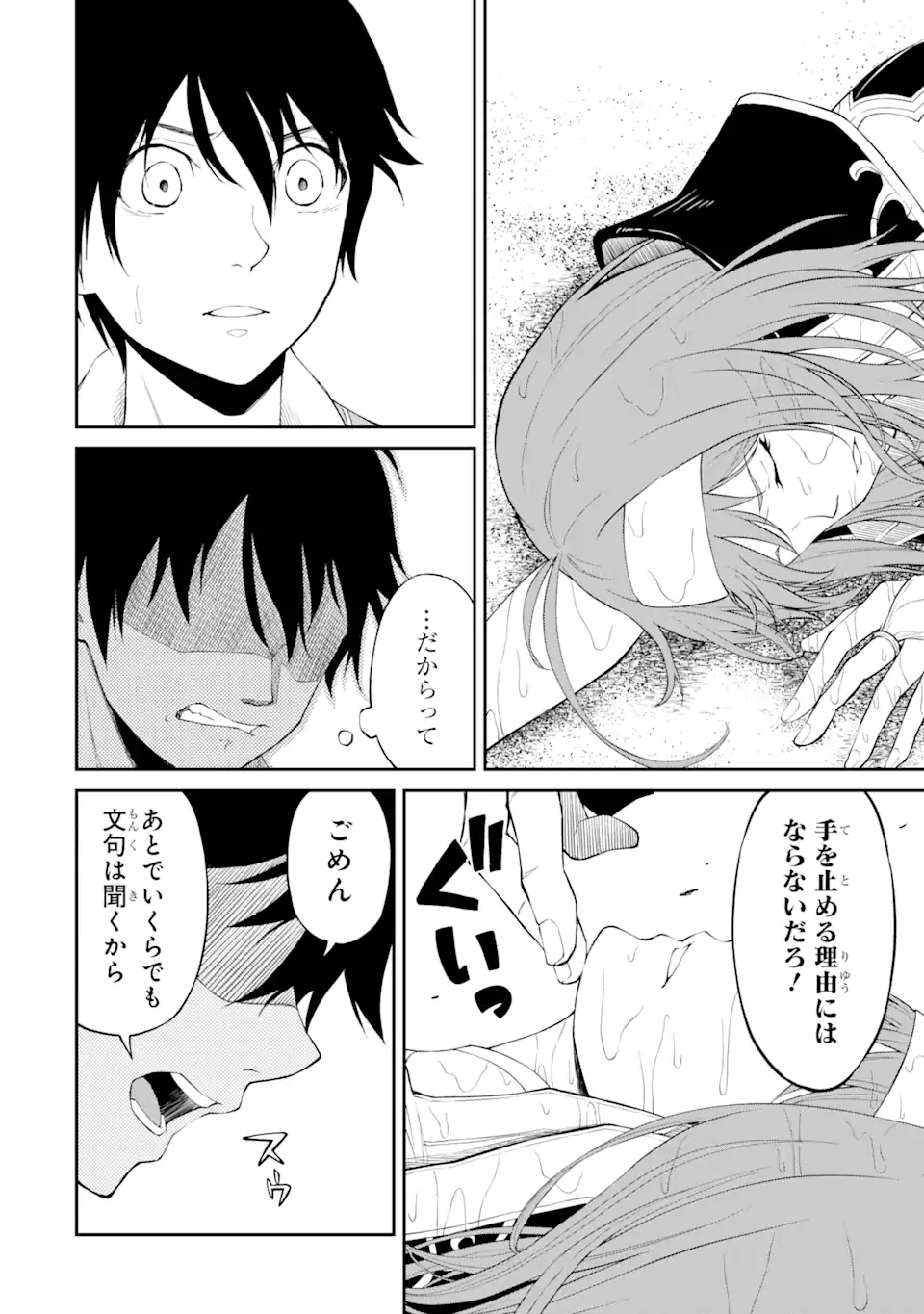 P34