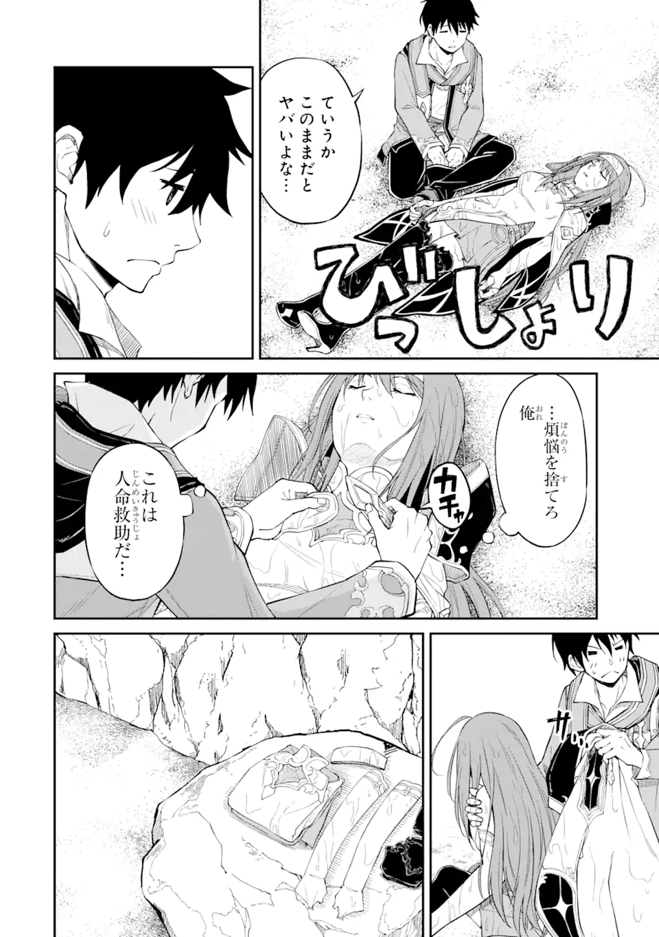 P38