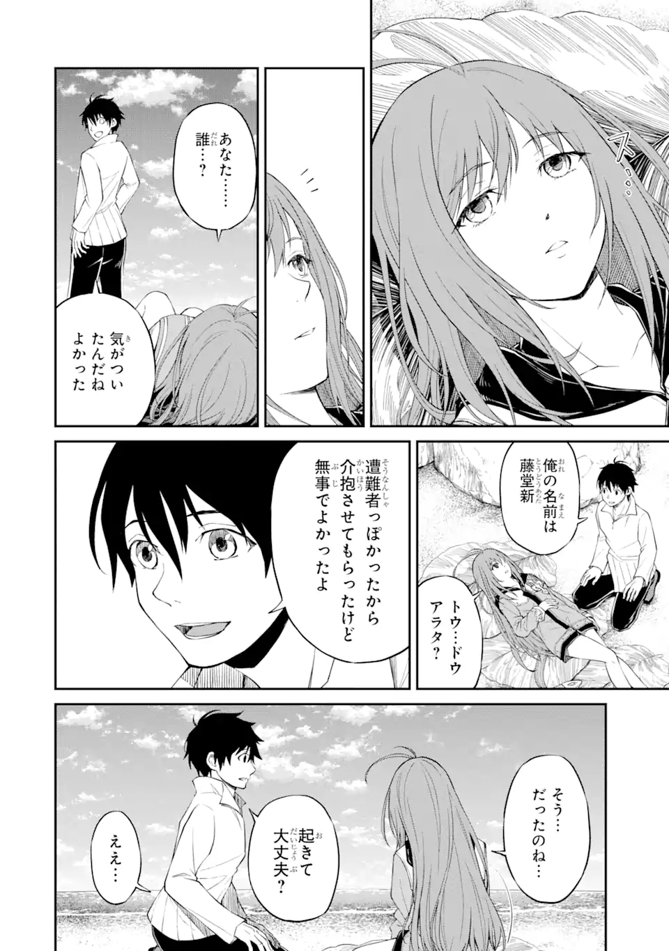 P42
