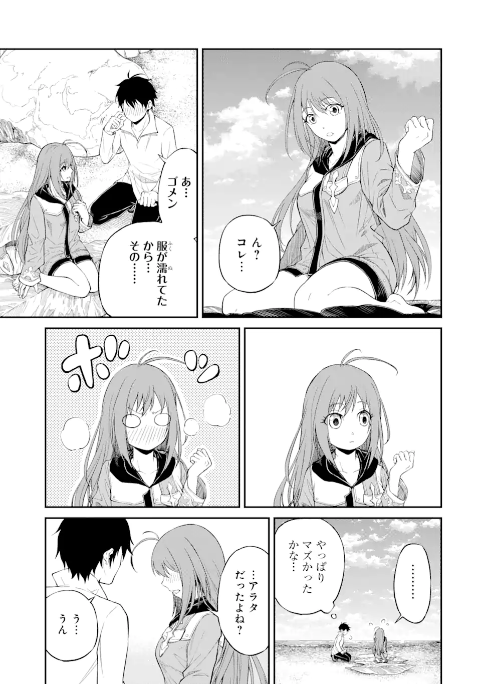 P43