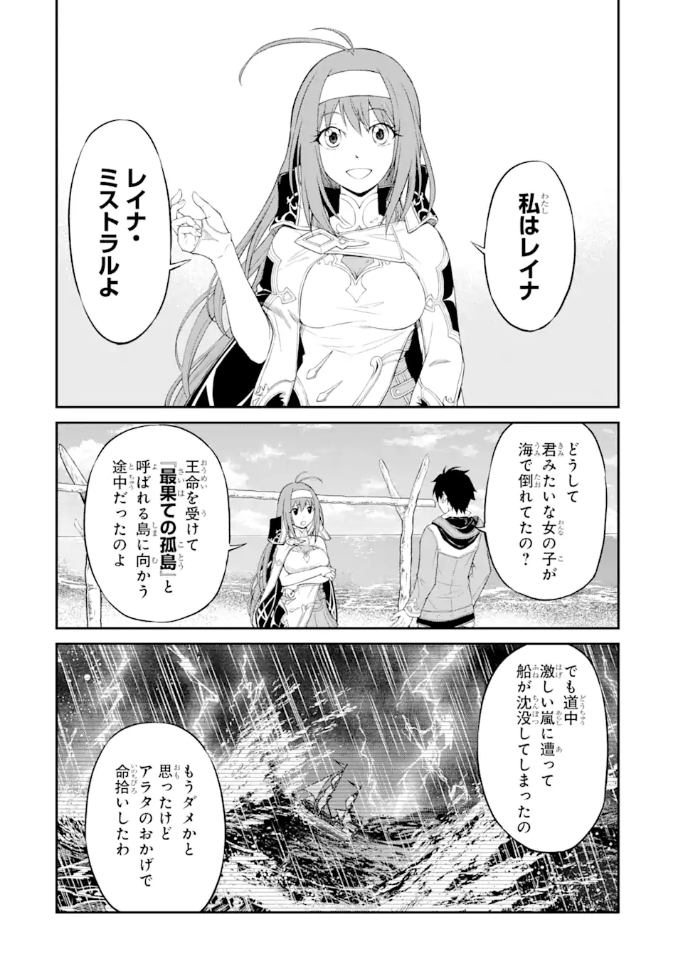 P46