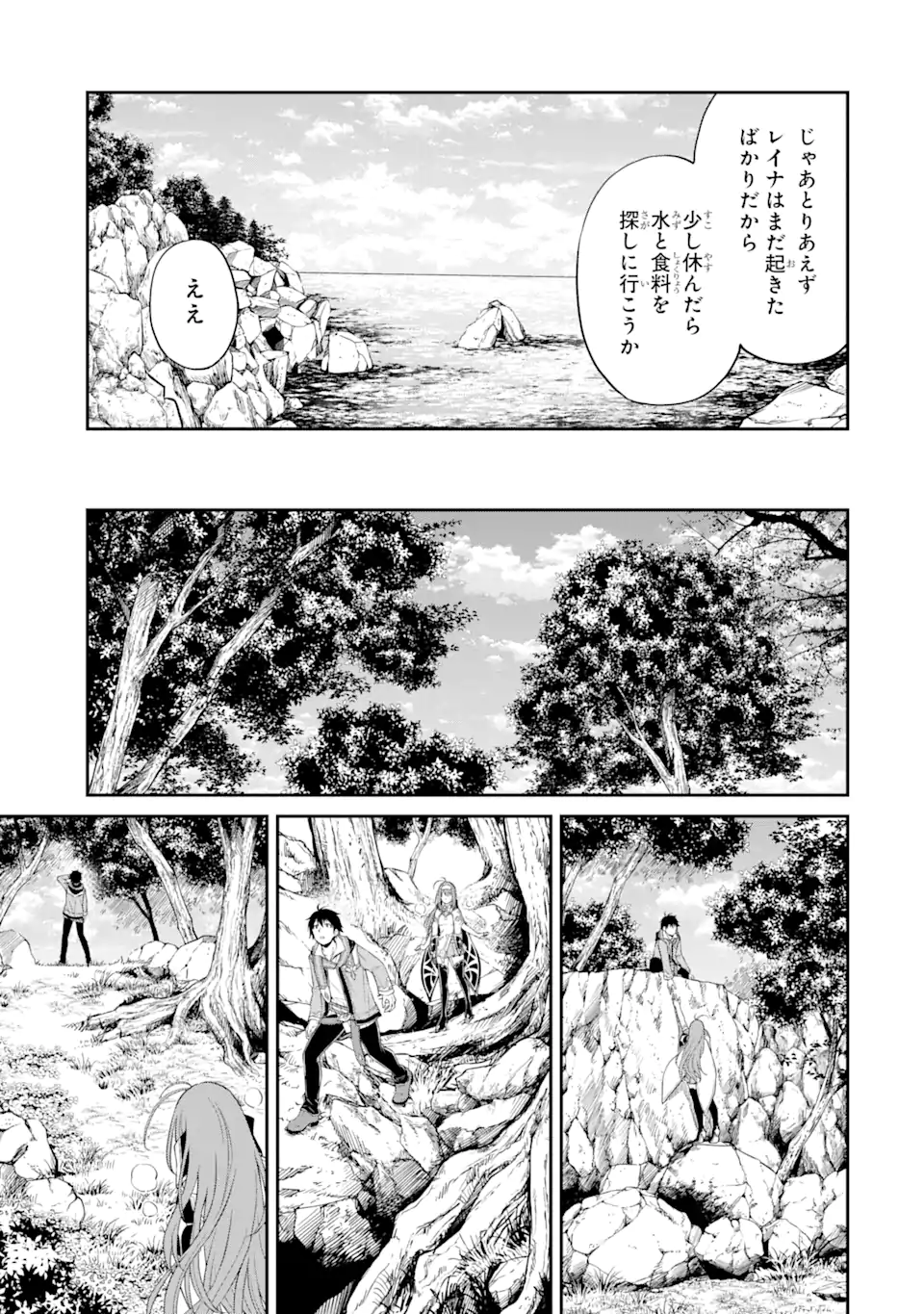 P49