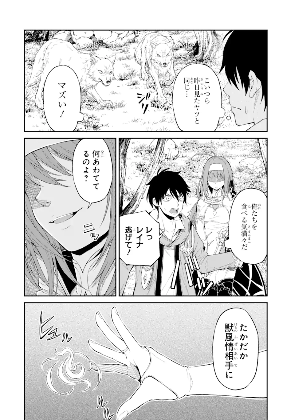 P52