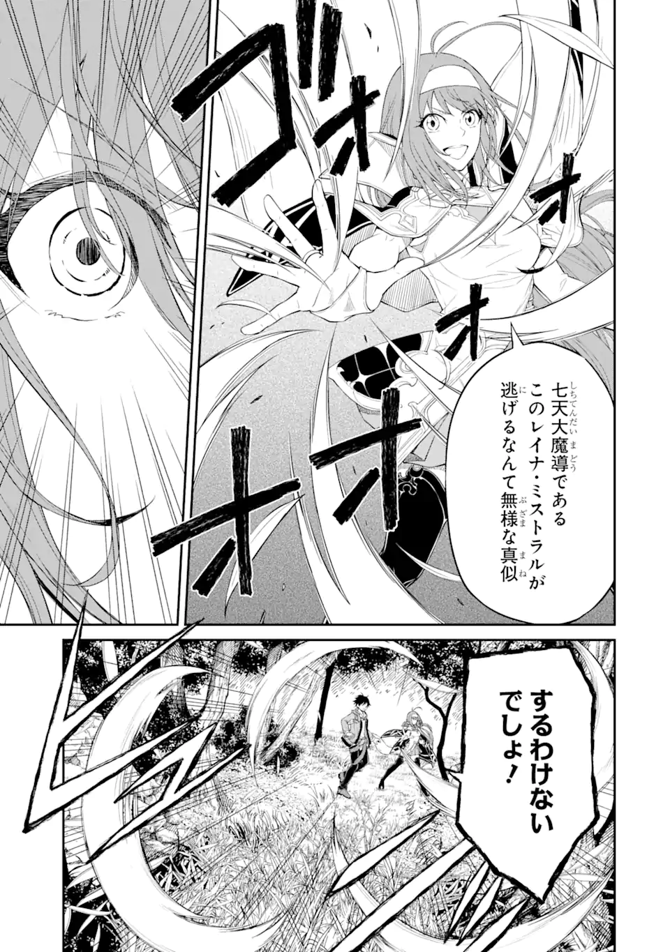 P53