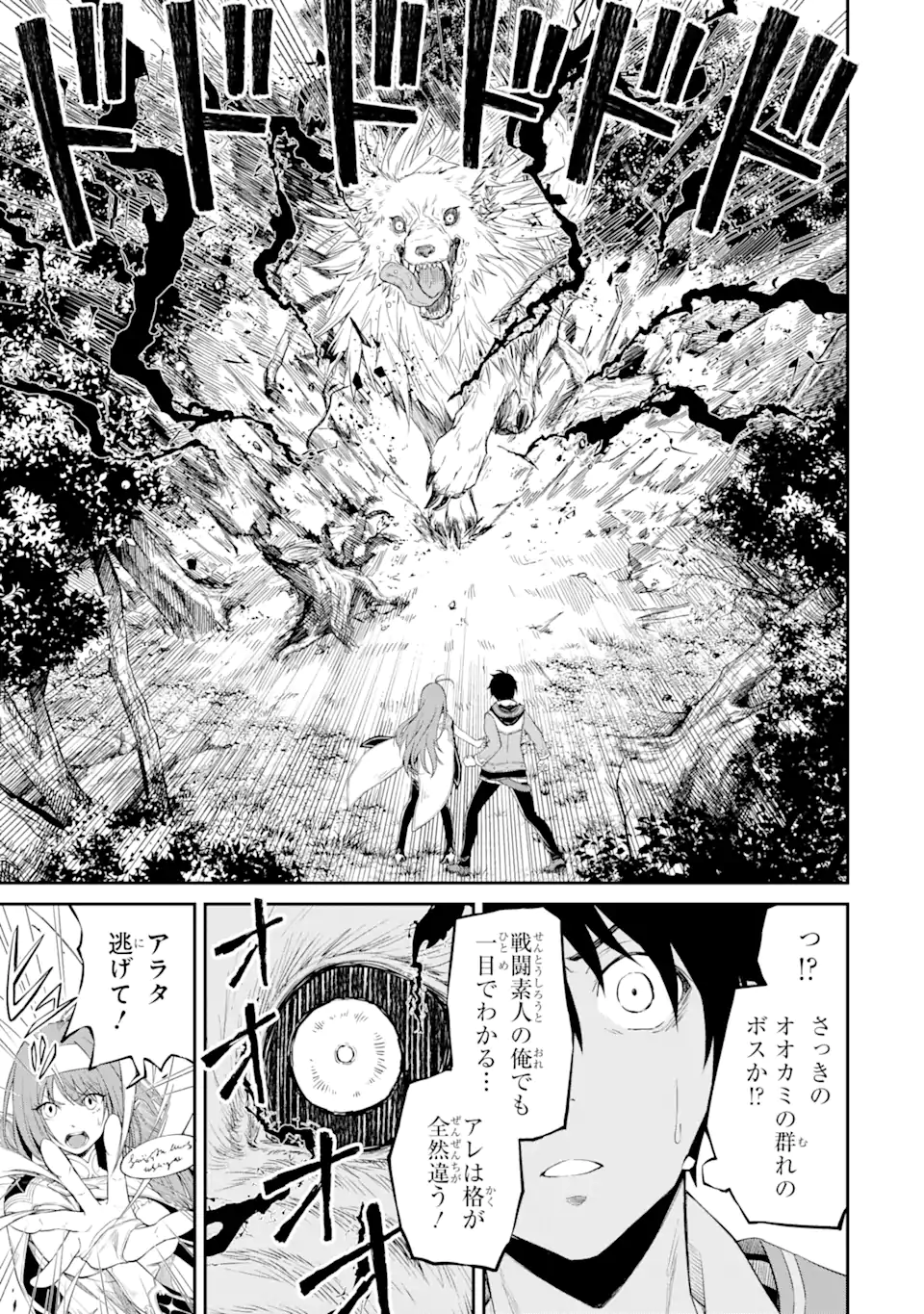 P59