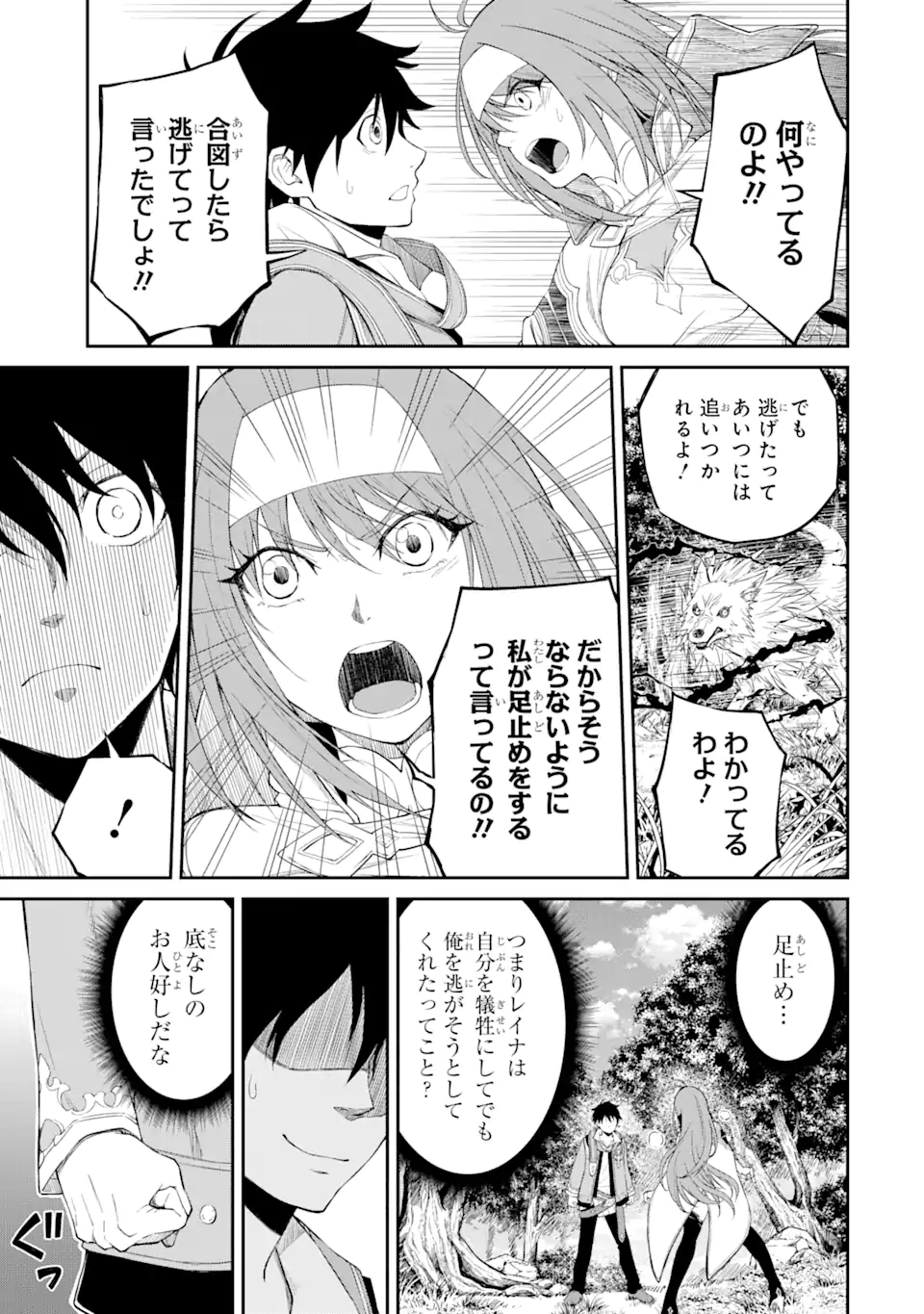 P63