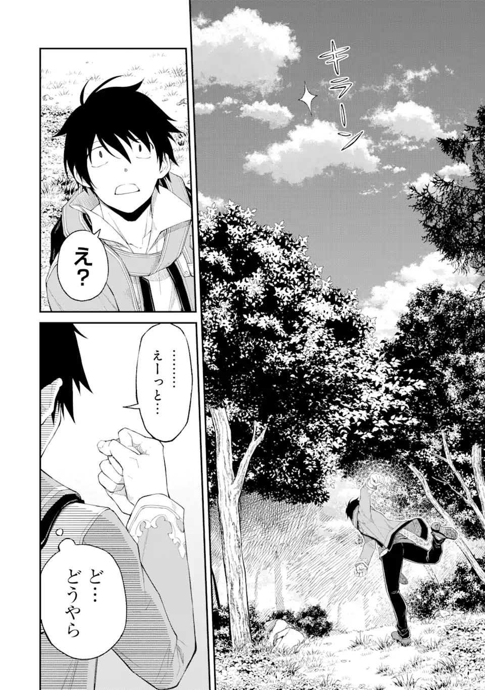 P68