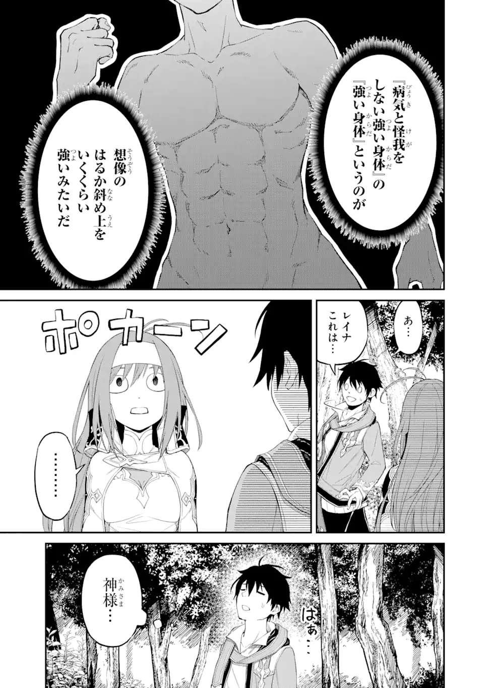 P69