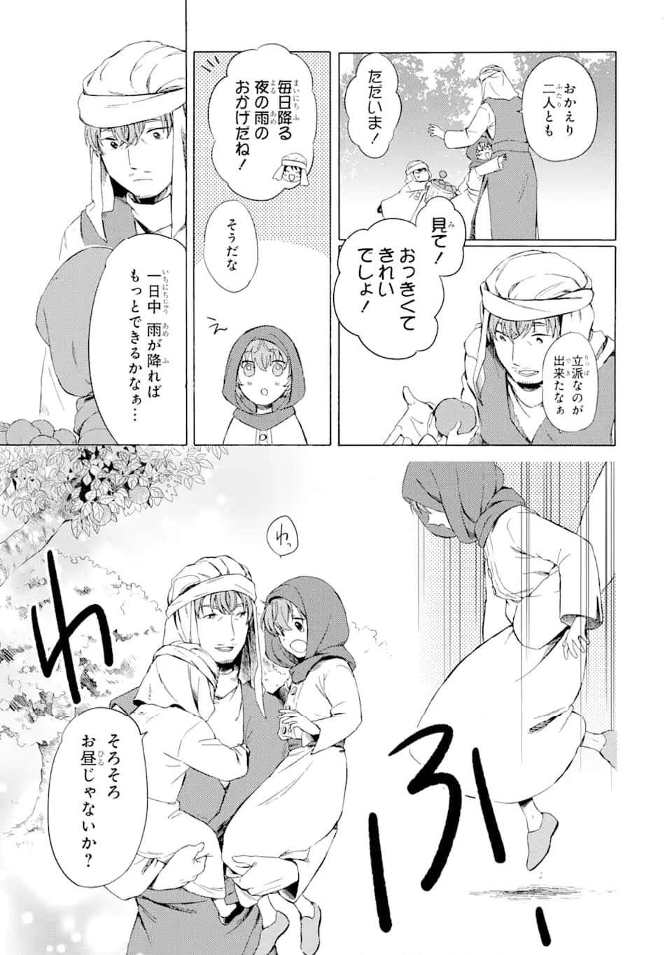 P13