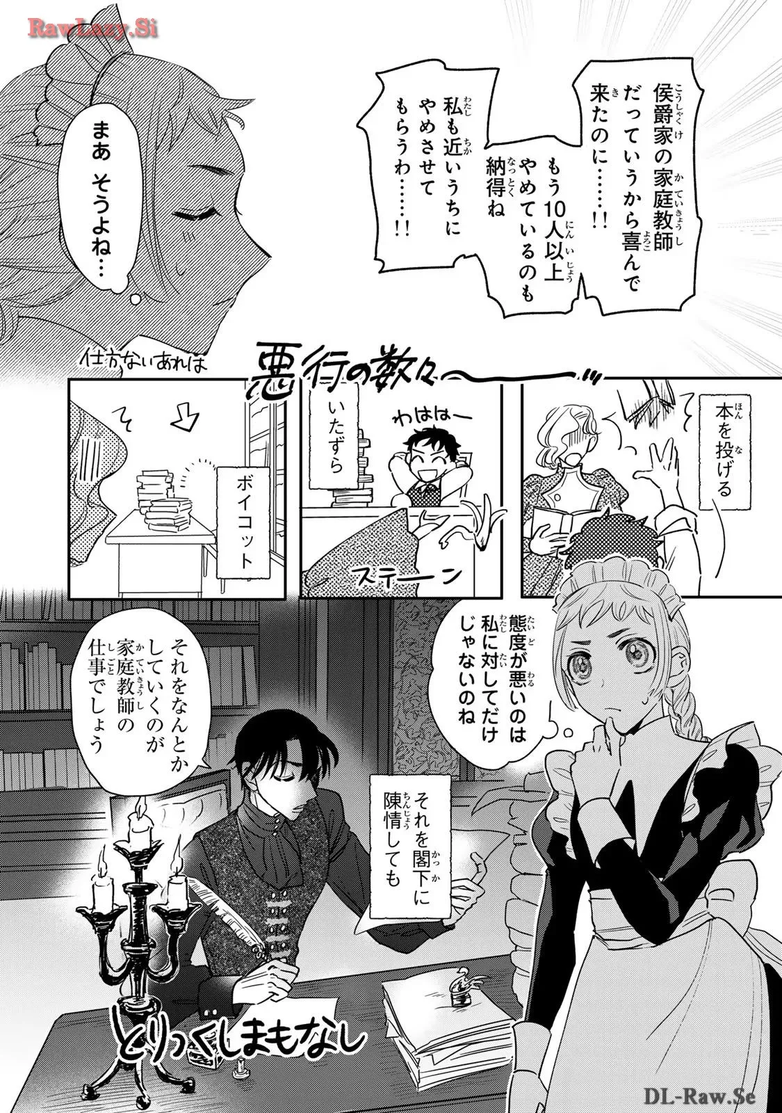 P32