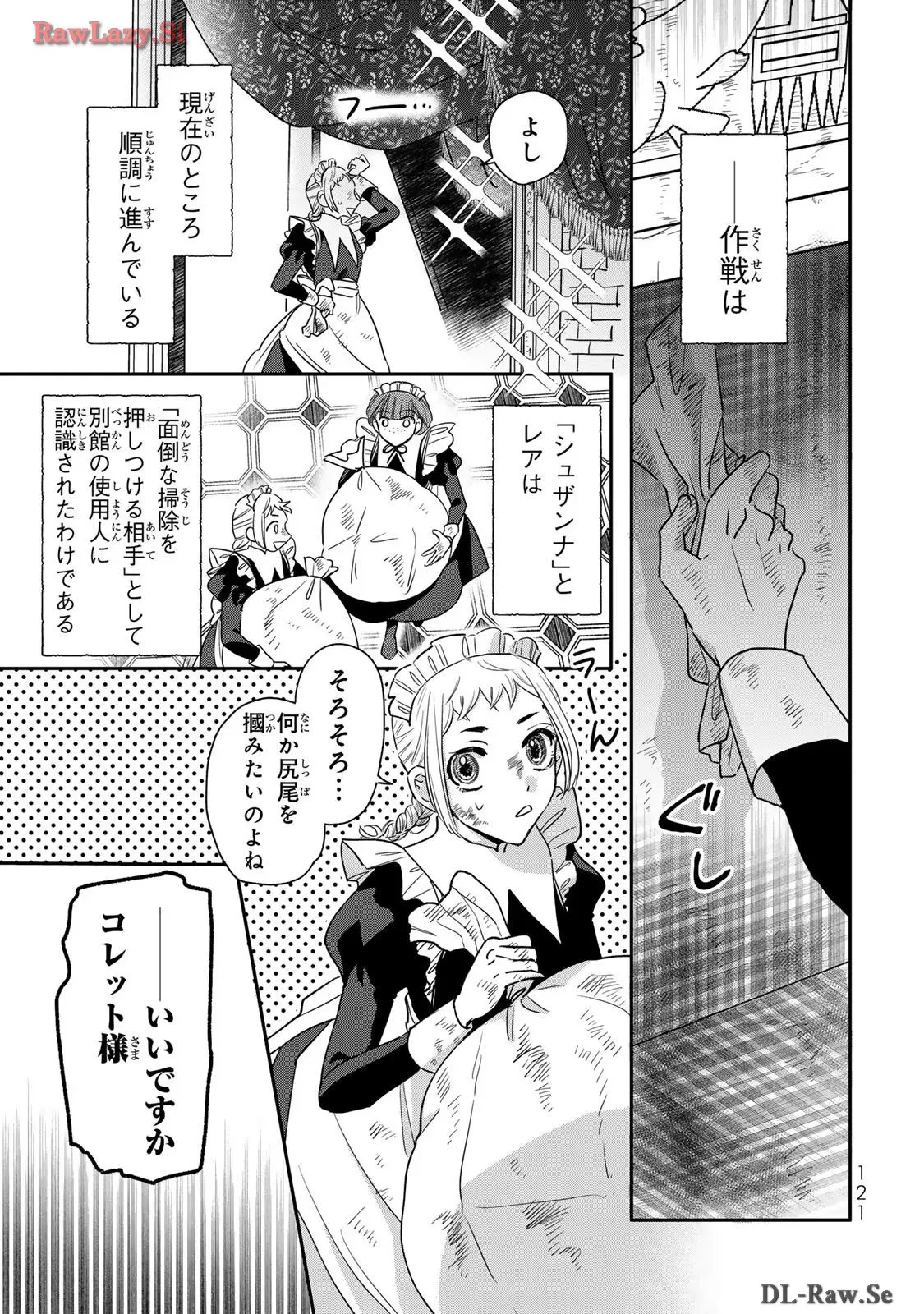 P39