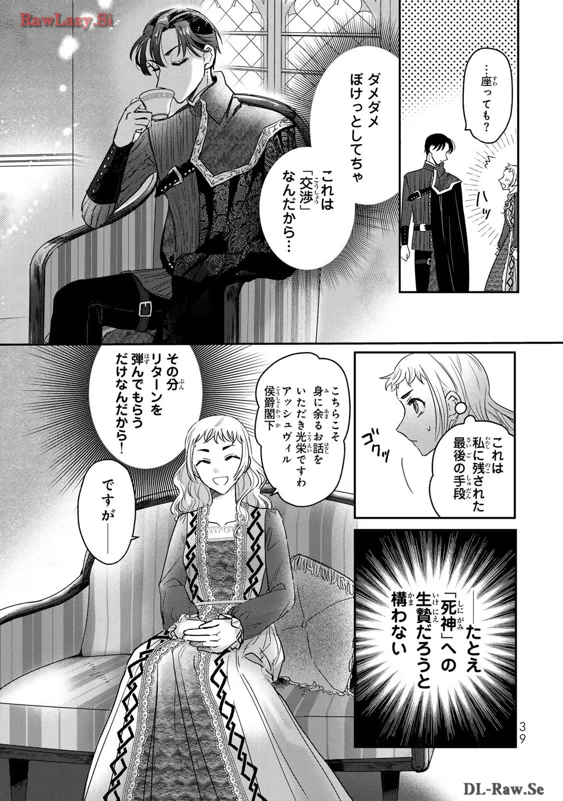 P37