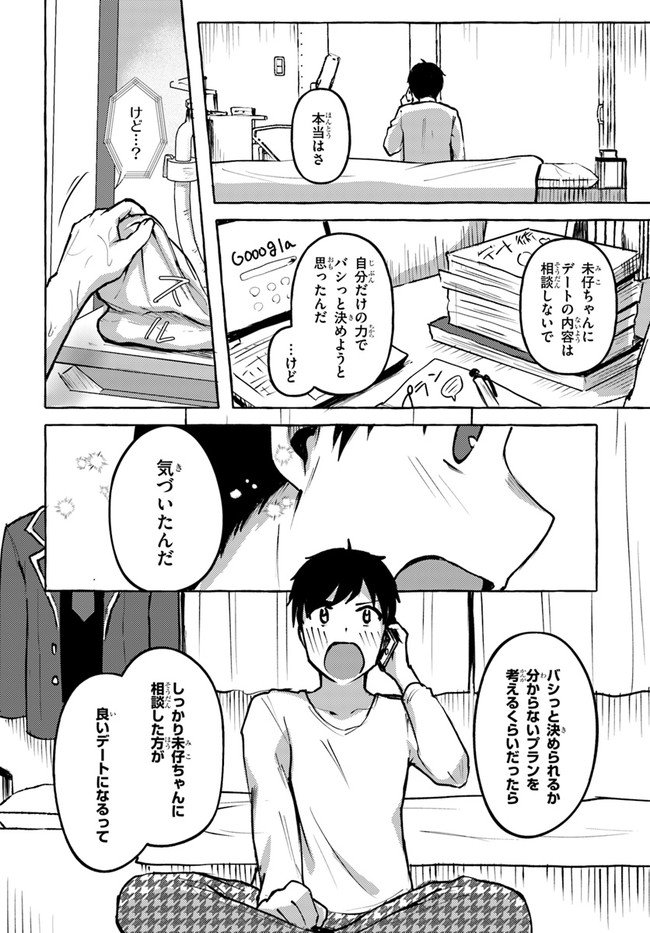 P14