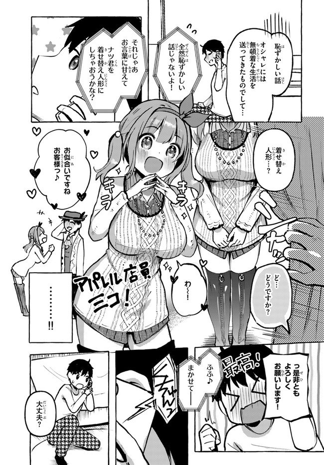 P17