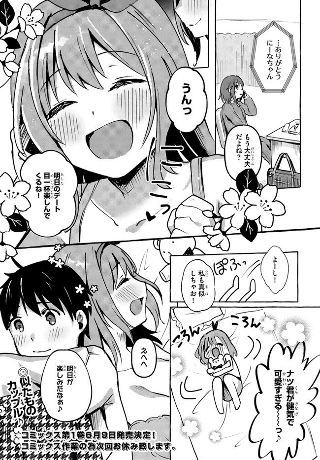 P26