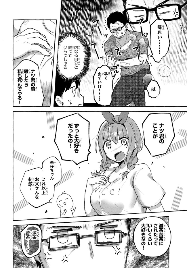 P14