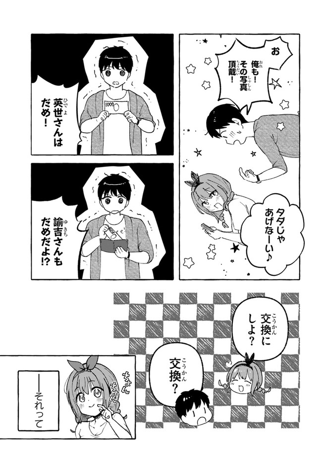 P7
