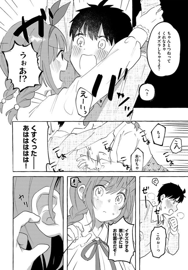 P14