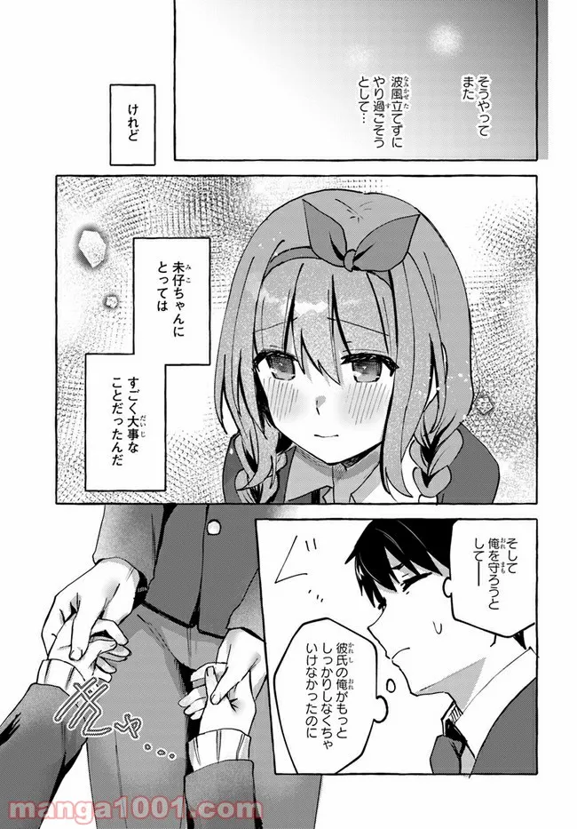 P23