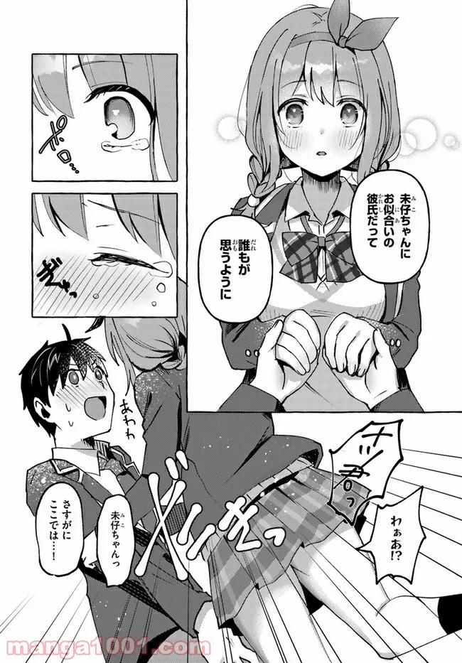 P26