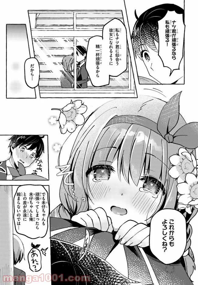 P27