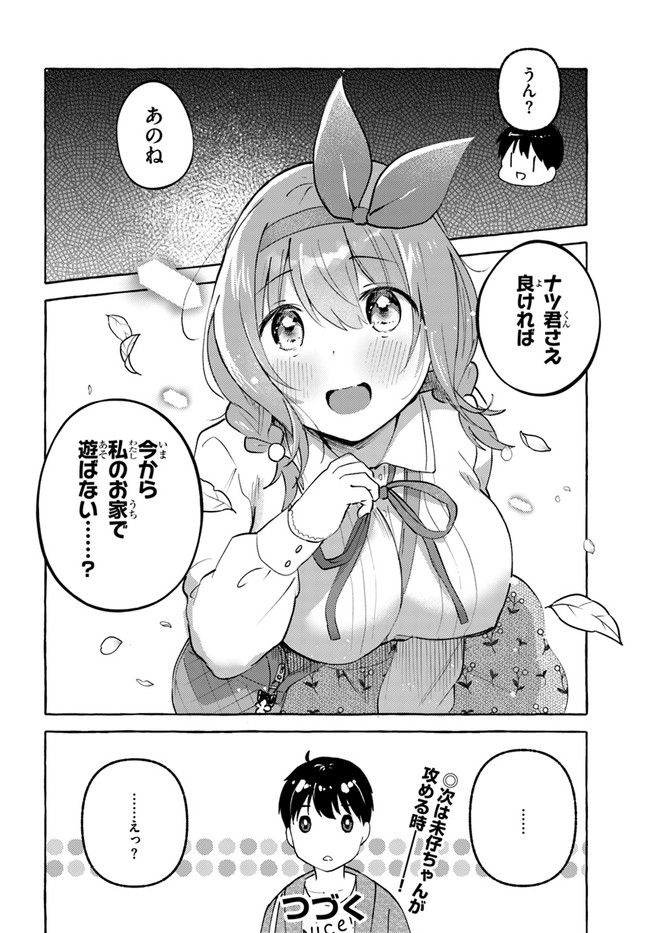 P14