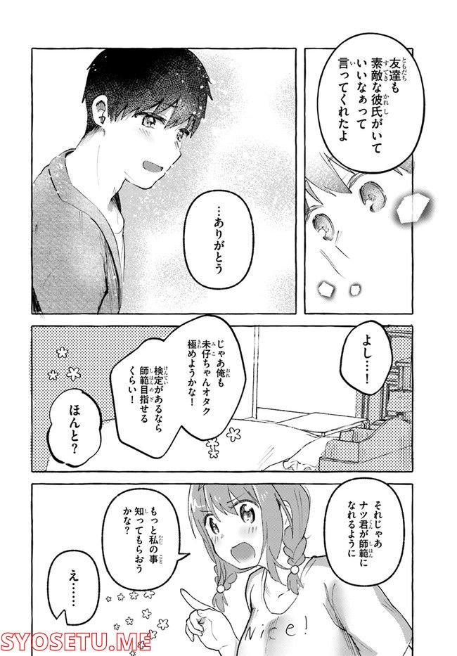 P18