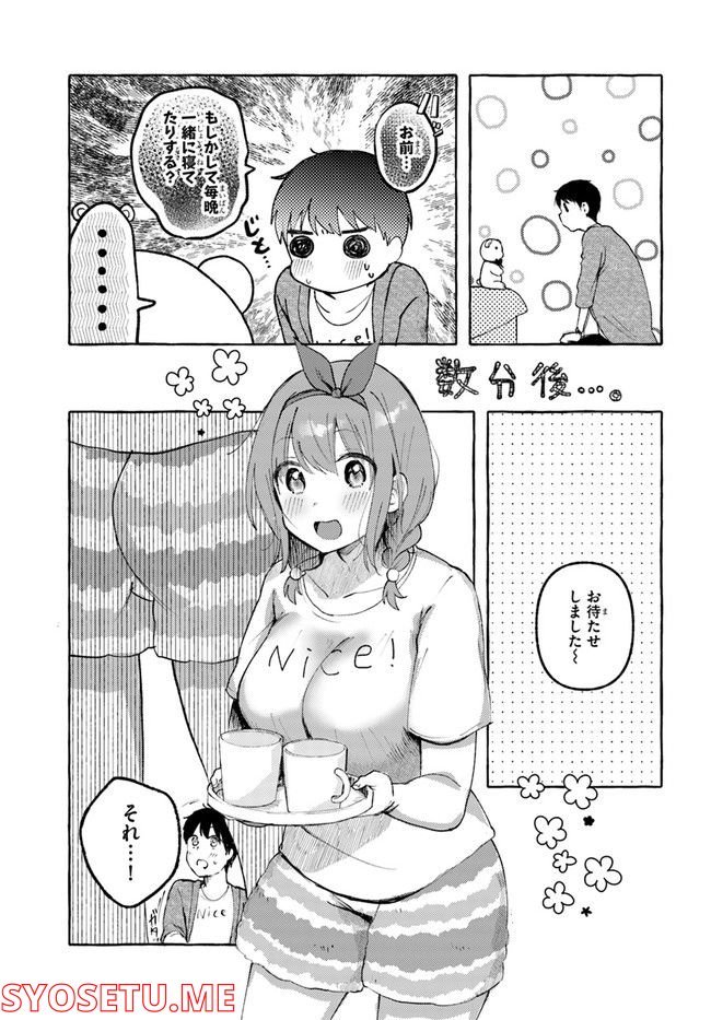 P5