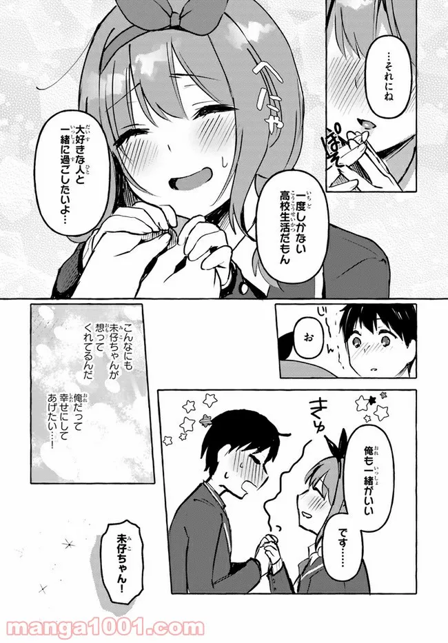 P25