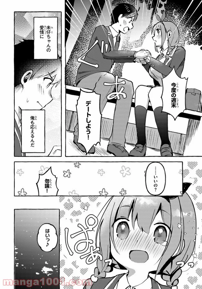 P26