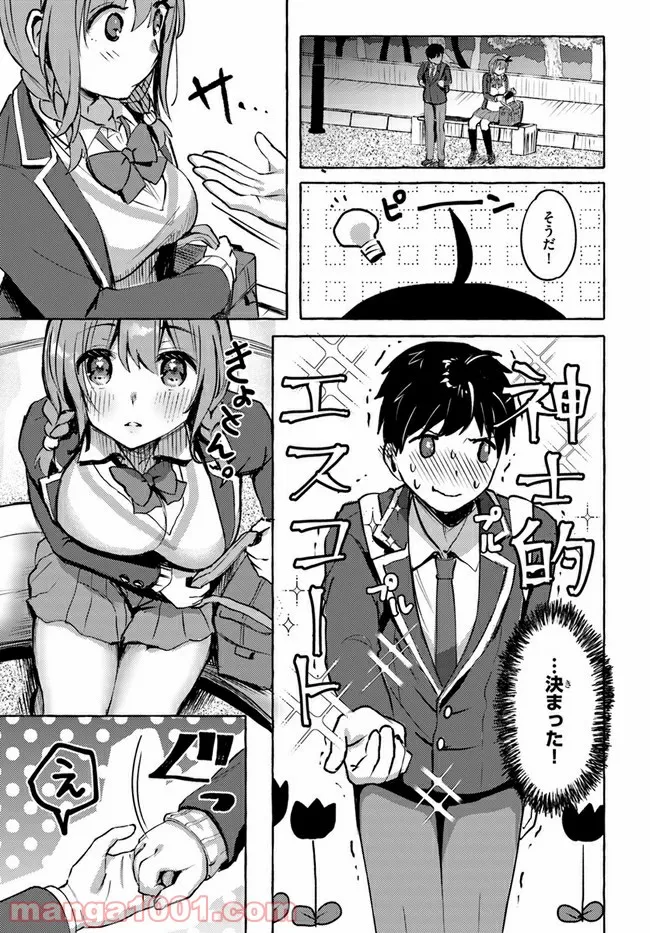 P27
