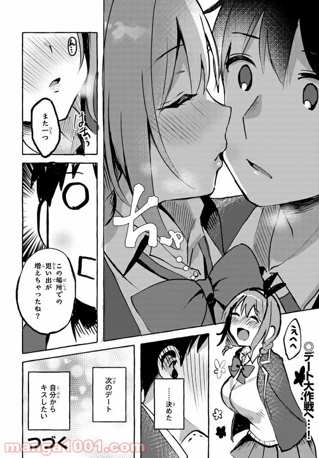 P28