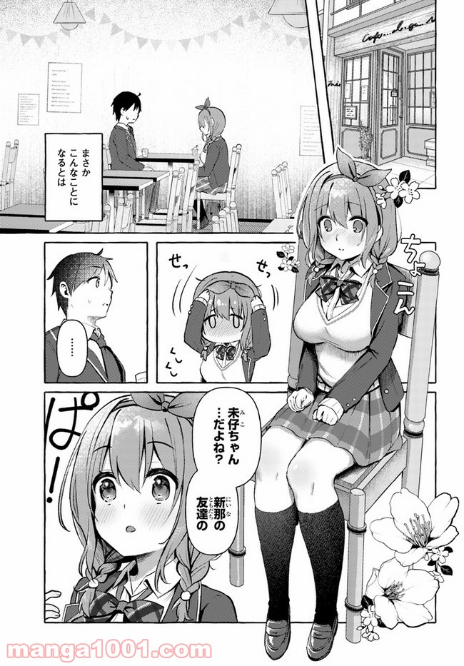 P14