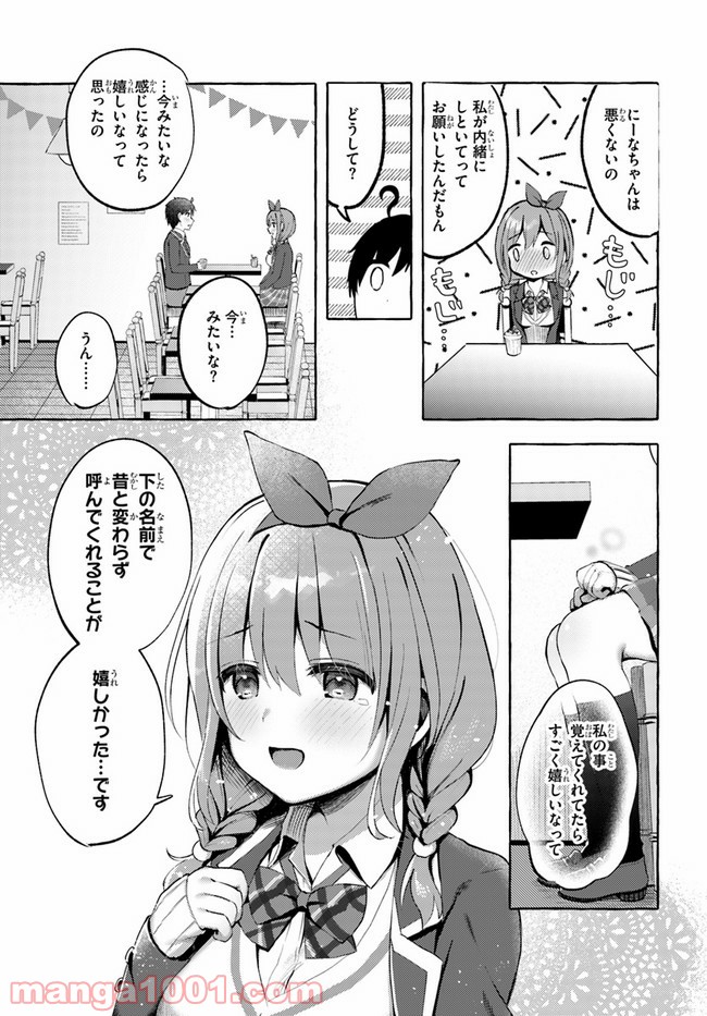 P17