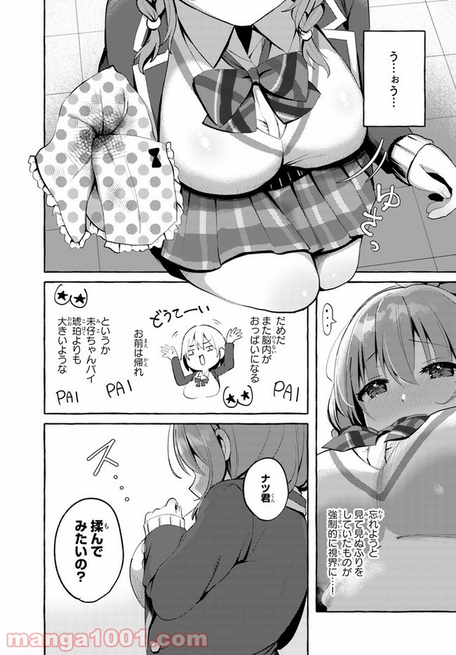P23