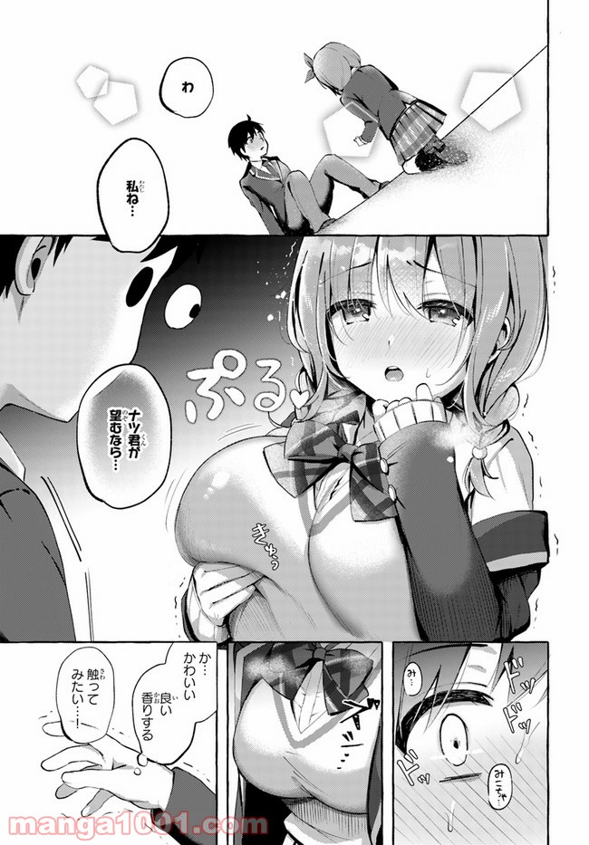 P25