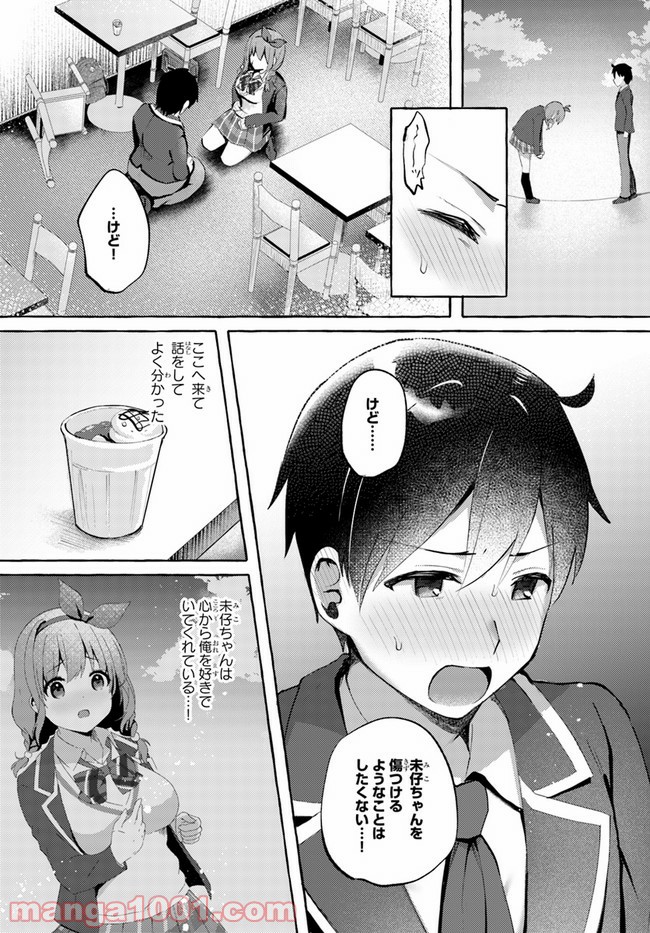 P26