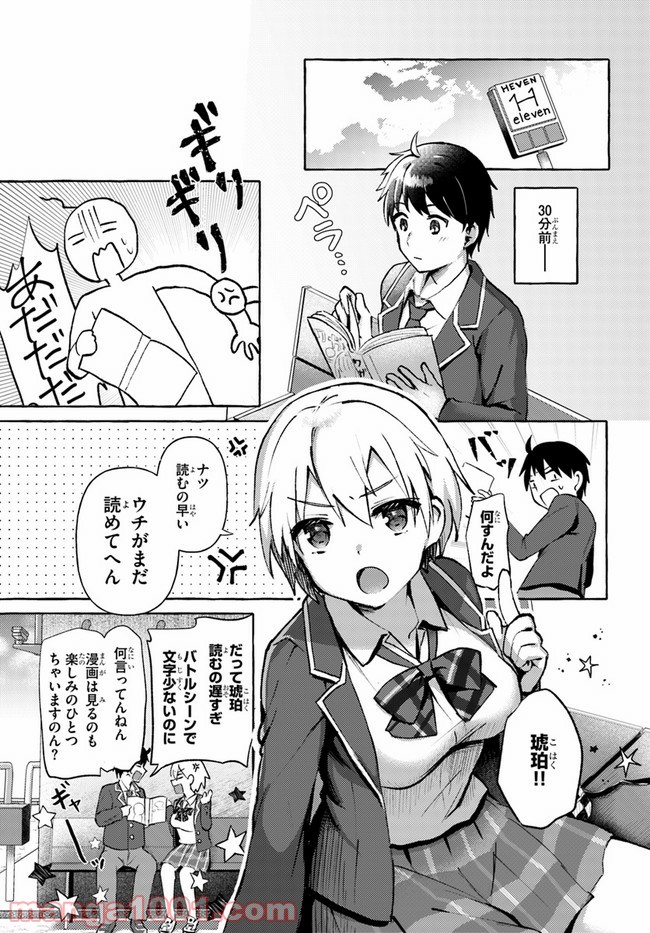 P5