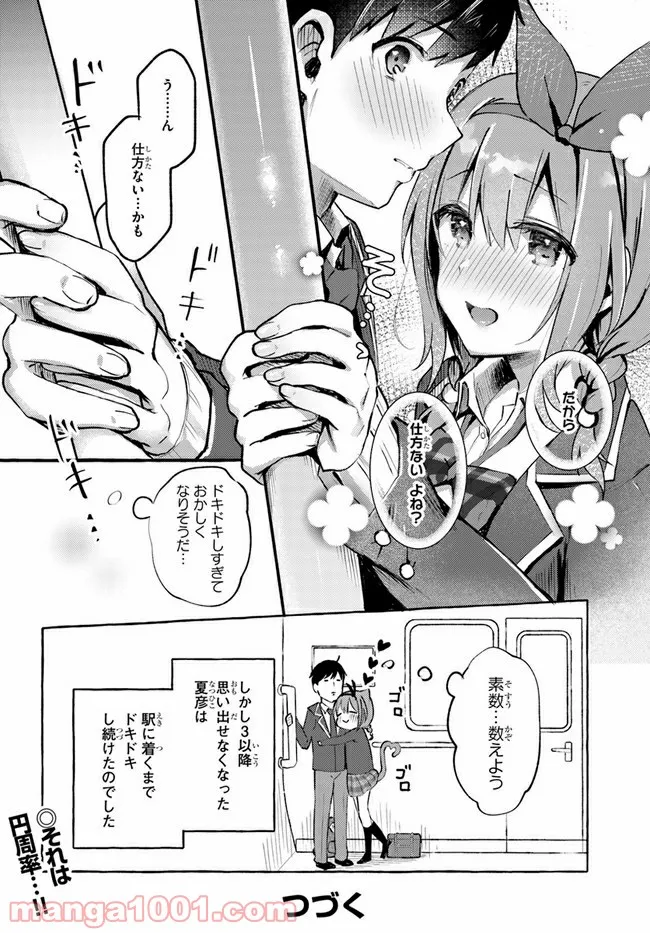 P22