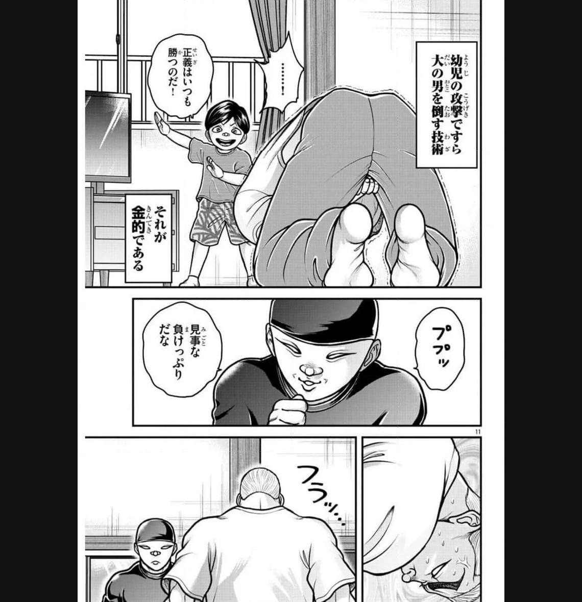 P12