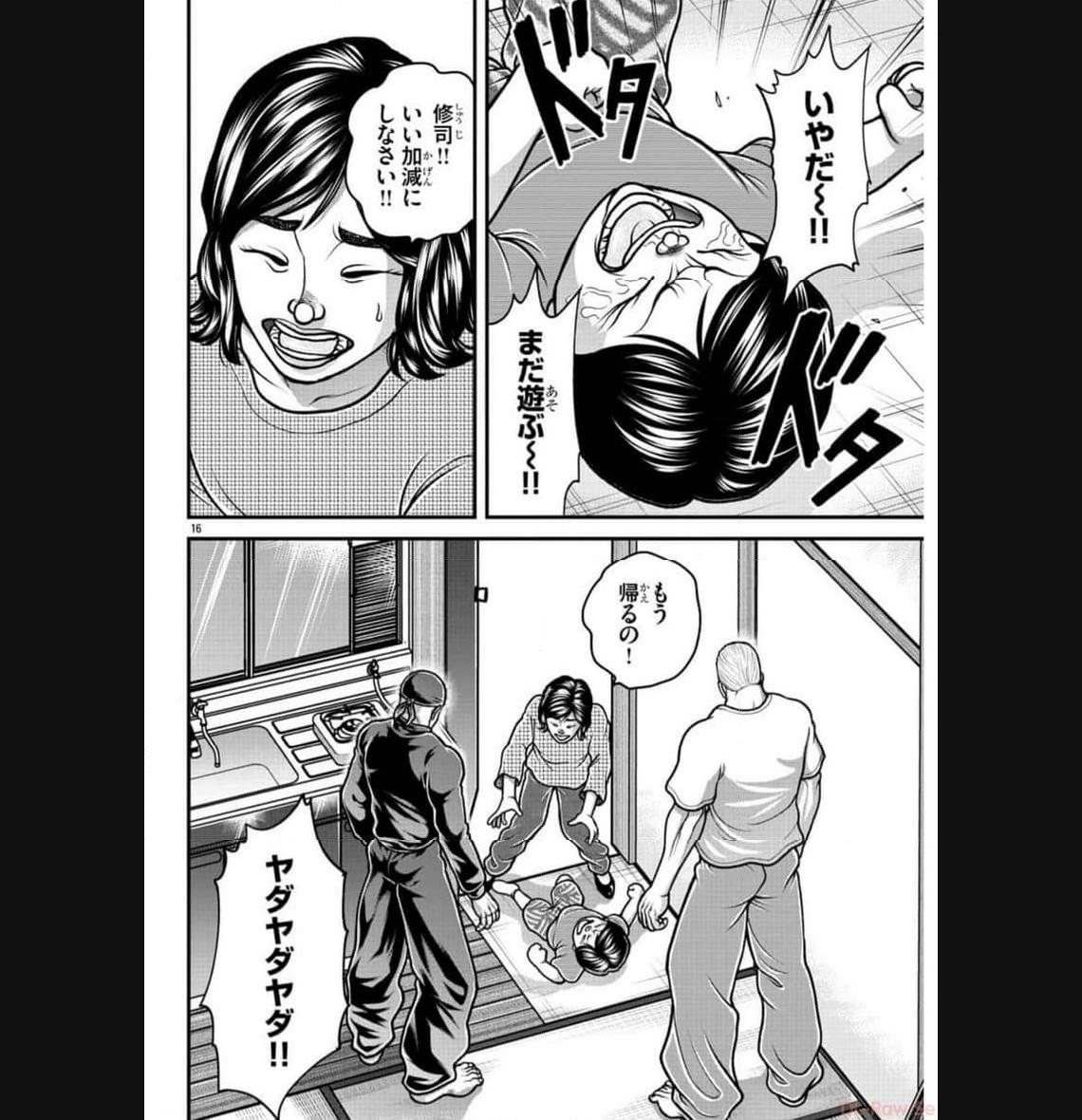 P17