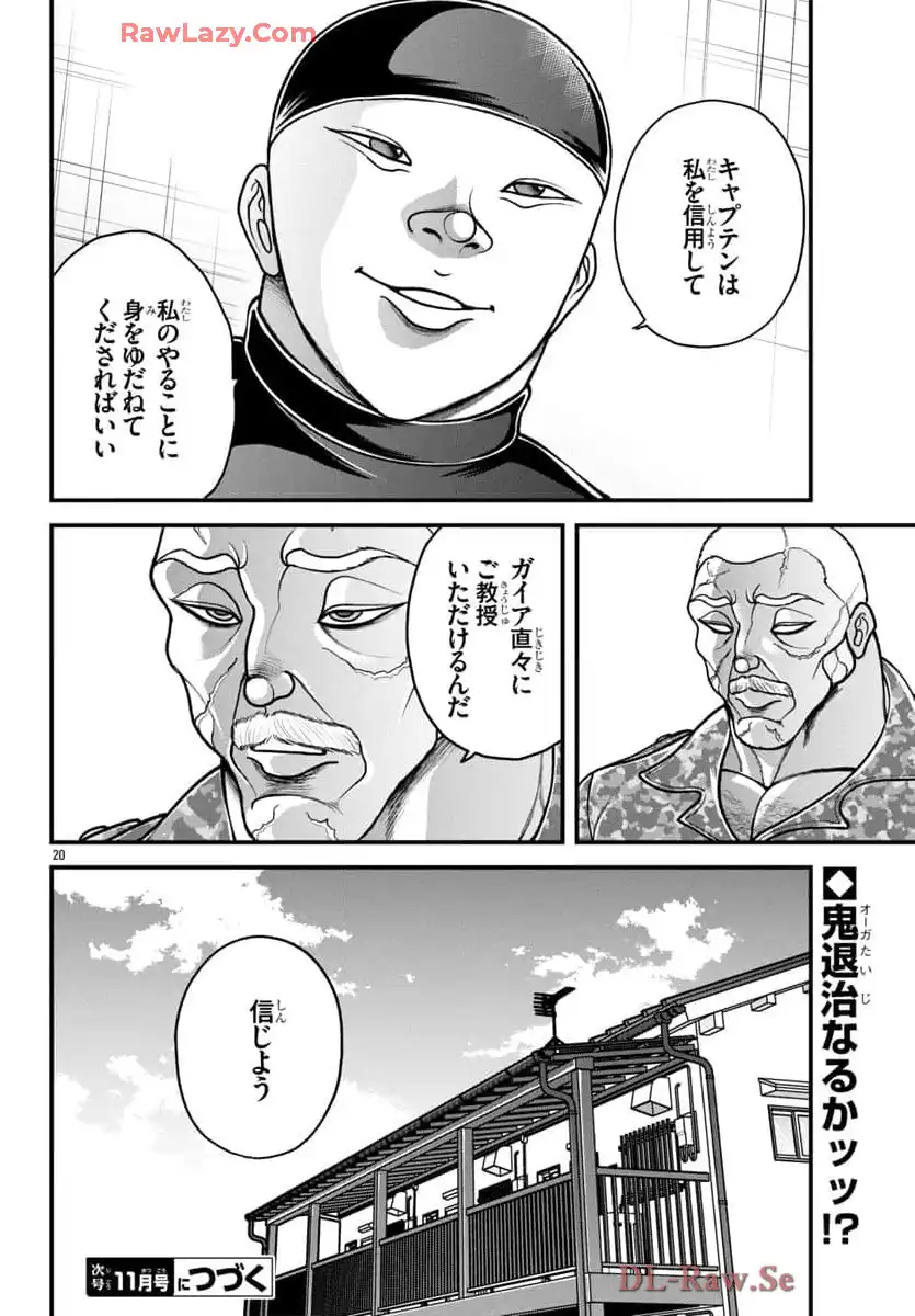 P20