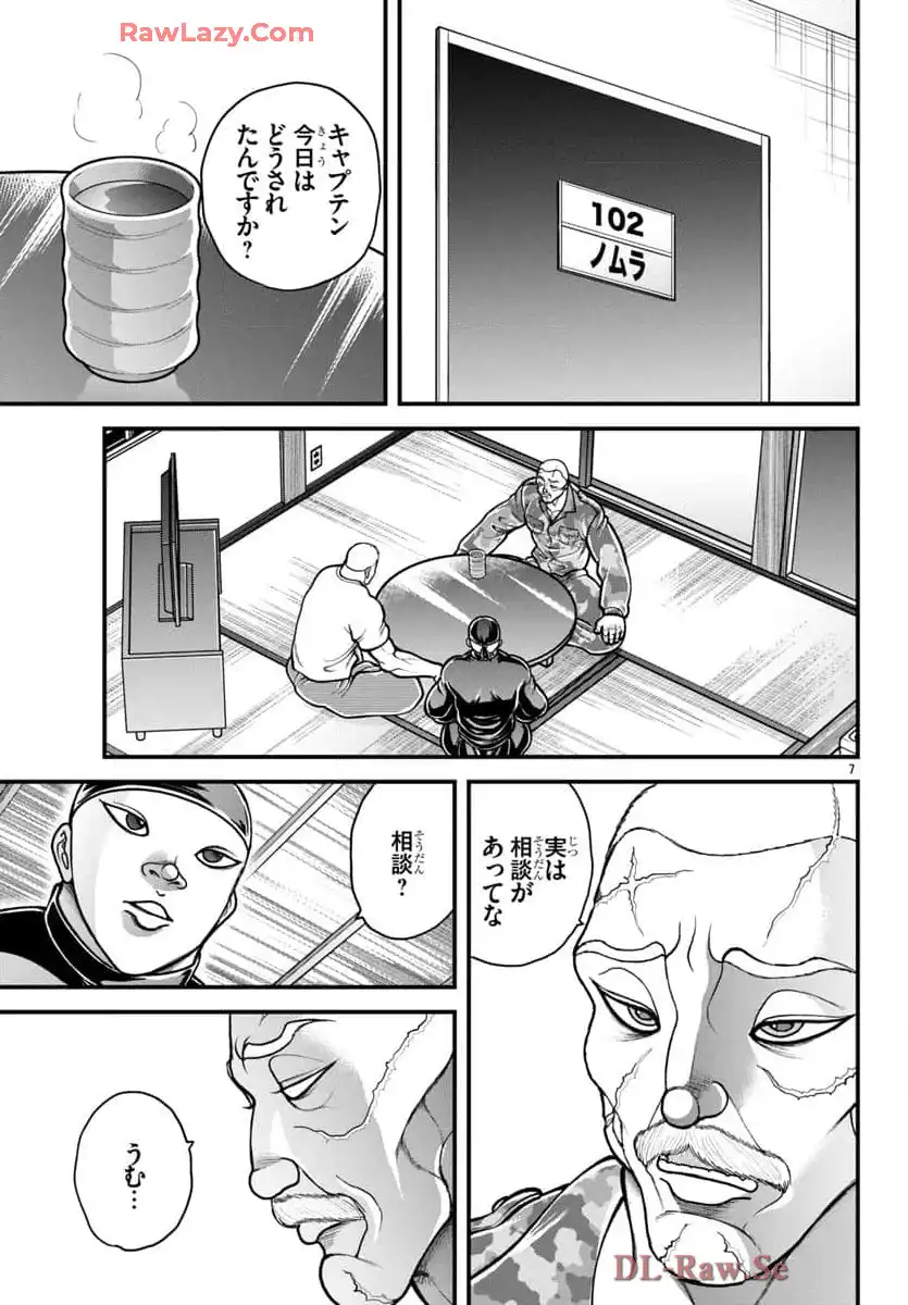 P7