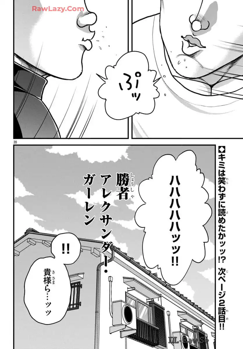 P20