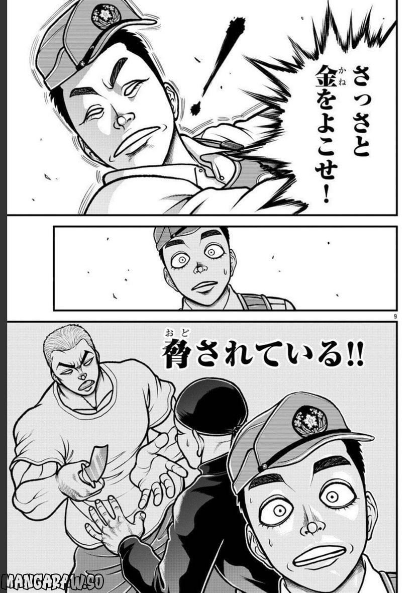 P10