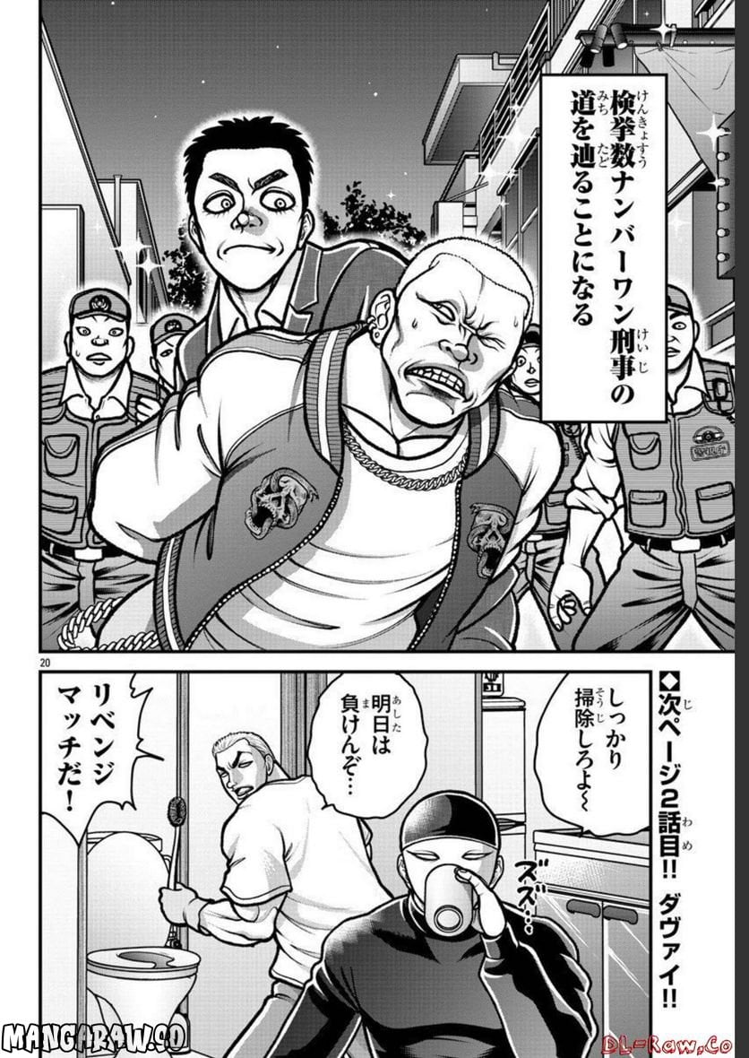 P21
