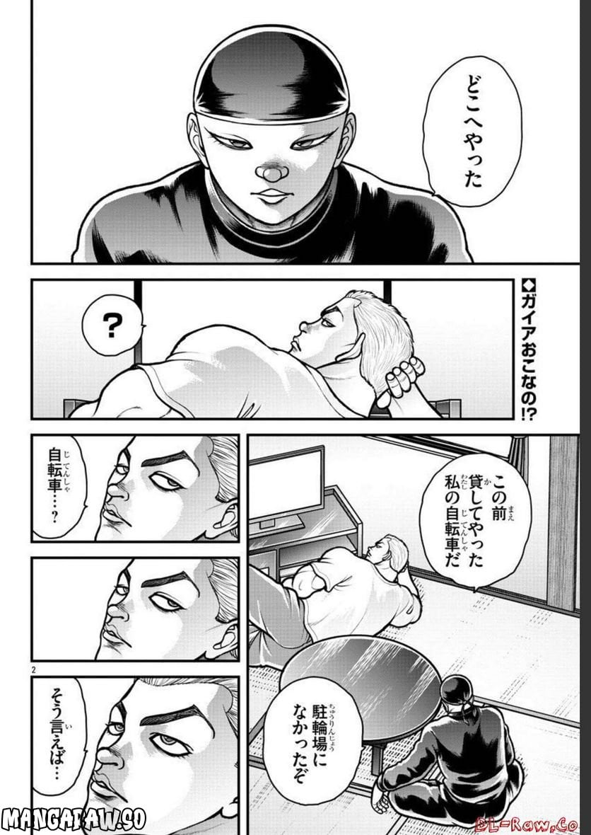 P23