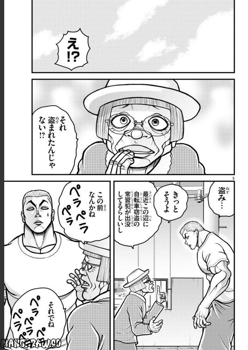 P26